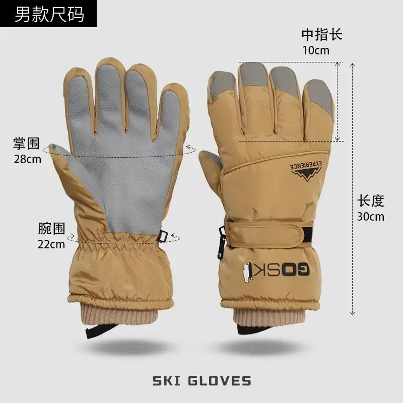 Winter Ski Gloves with Touch Screen and Water Repellent Features, Unisex, Suitable for Outdoor Cycling and Mountaineering, Anti-Slip, Cold-Proof, and Warm Gloves — feature 11