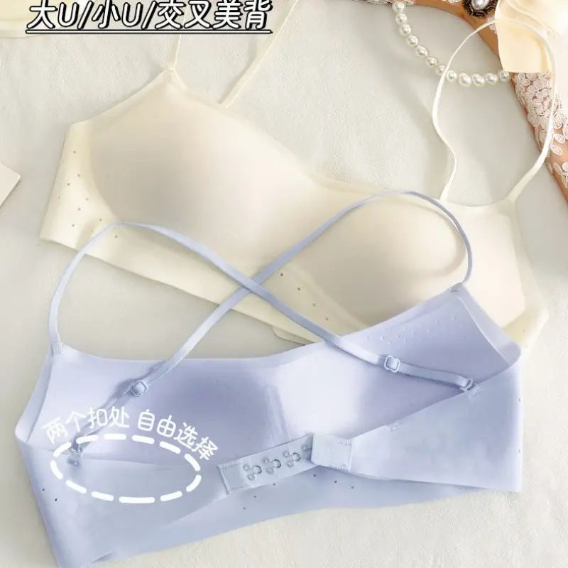 Seamless Low-Neck Bra for Small Busts, Anti-Sagging, Low-Waist, Beautiful Back, High-Elastic Thin Straps, Invisible Breathable Bra