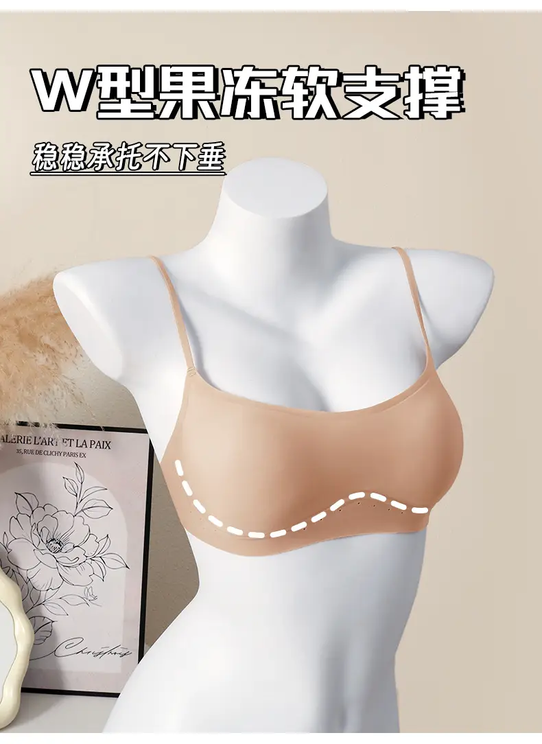 Seamless Low-Neck Bra for Small Busts, Anti-Sagging, Low-Waist, Beautiful Back, High-Elastic Thin Straps, Invisible Breathable Bra — feature 13