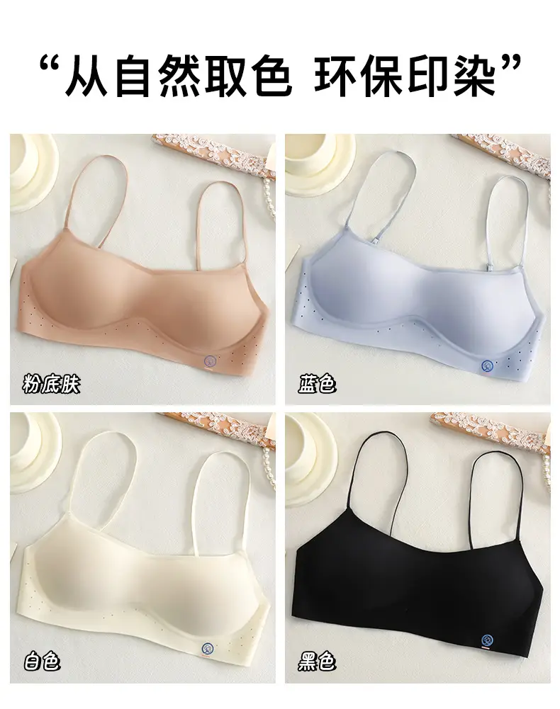 Seamless Low-Neck Bra for Small Busts, Anti-Sagging, Low-Waist, Beautiful Back, High-Elastic Thin Straps, Invisible Breathable Bra — feature 18