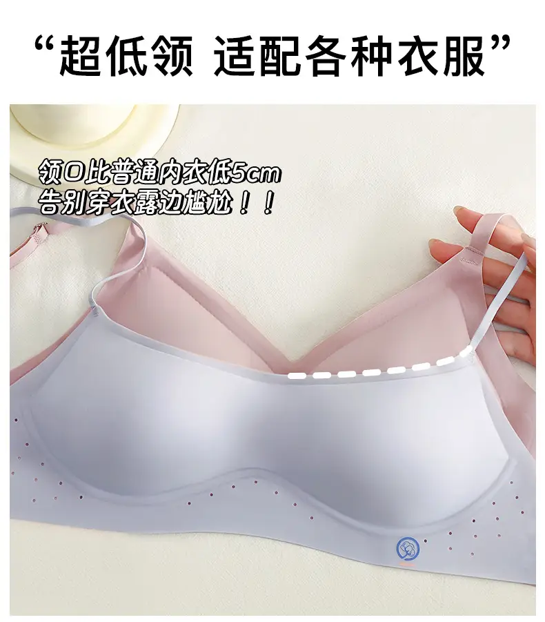 Seamless Low-Neck Bra for Small Busts, Anti-Sagging, Low-Waist, Beautiful Back, High-Elastic Thin Straps, Invisible Breathable Bra — feature 21