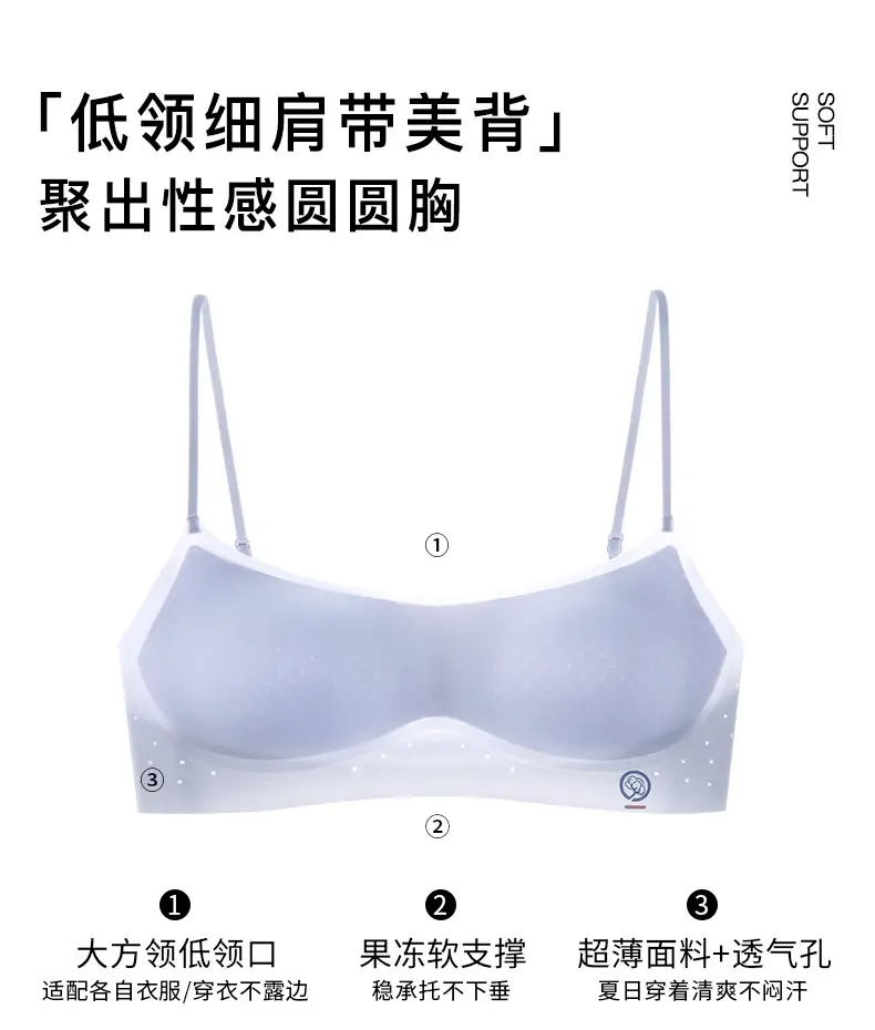 Seamless Low-Neck Bra for Small Busts, Anti-Sagging, Low-Waist, Beautiful Back, High-Elastic Thin Straps, Invisible Breathable Bra — feature 6