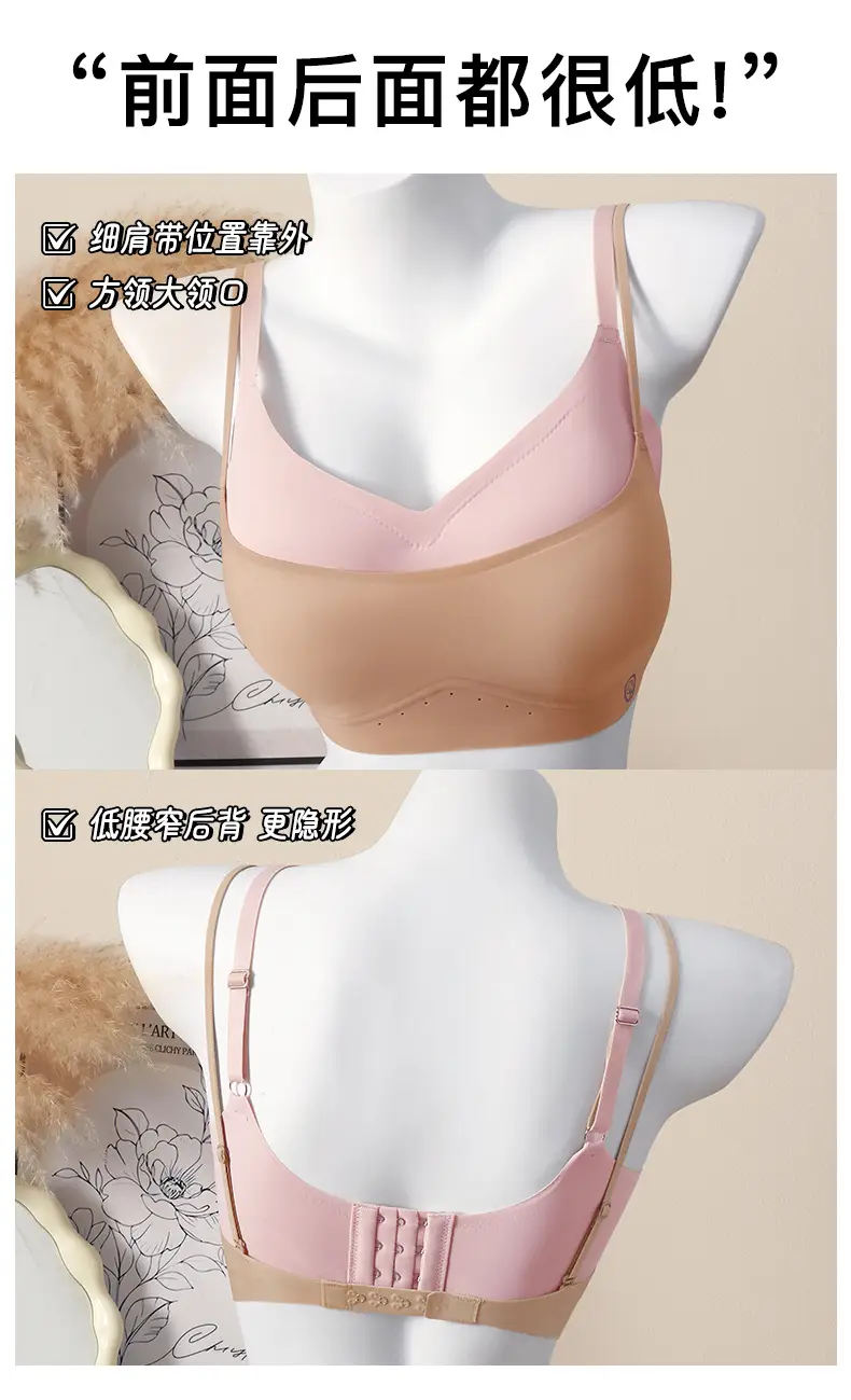 Seamless Low-Neck Bra for Small Busts, Anti-Sagging, Low-Waist, Beautiful Back, High-Elastic Thin Straps, Invisible Breathable Bra — feature 8