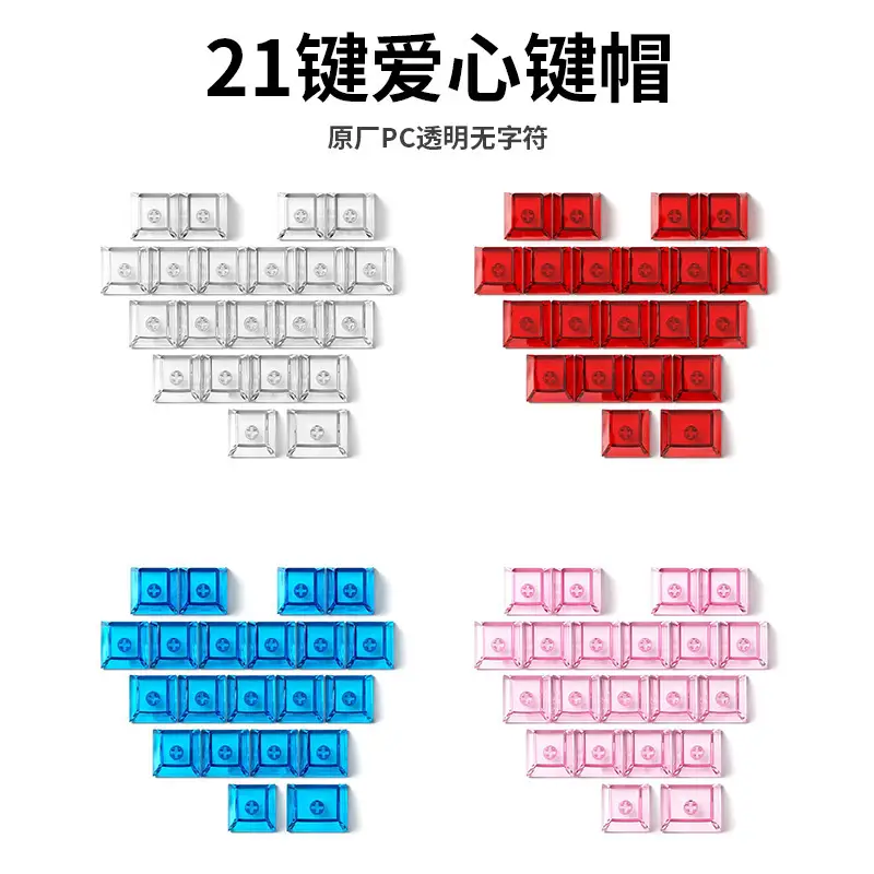 Cross-Border Original Factory 21-Key Heart-Shaped Transparent Keycaps DIY Personalized Customization Made of Pc Material Compatible with Mechanical Keyboards