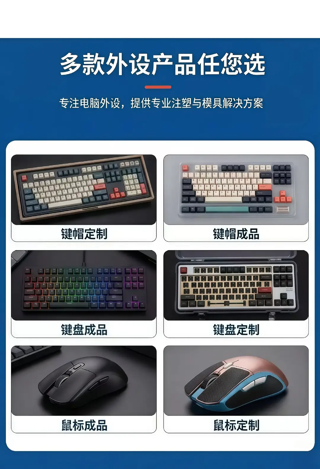Cross-Border Original Factory 21-Key Heart-Shaped Transparent Keycaps DIY Personalized Customization Made of Pc Material Compatible with Mechanical Keyboards — feature 17