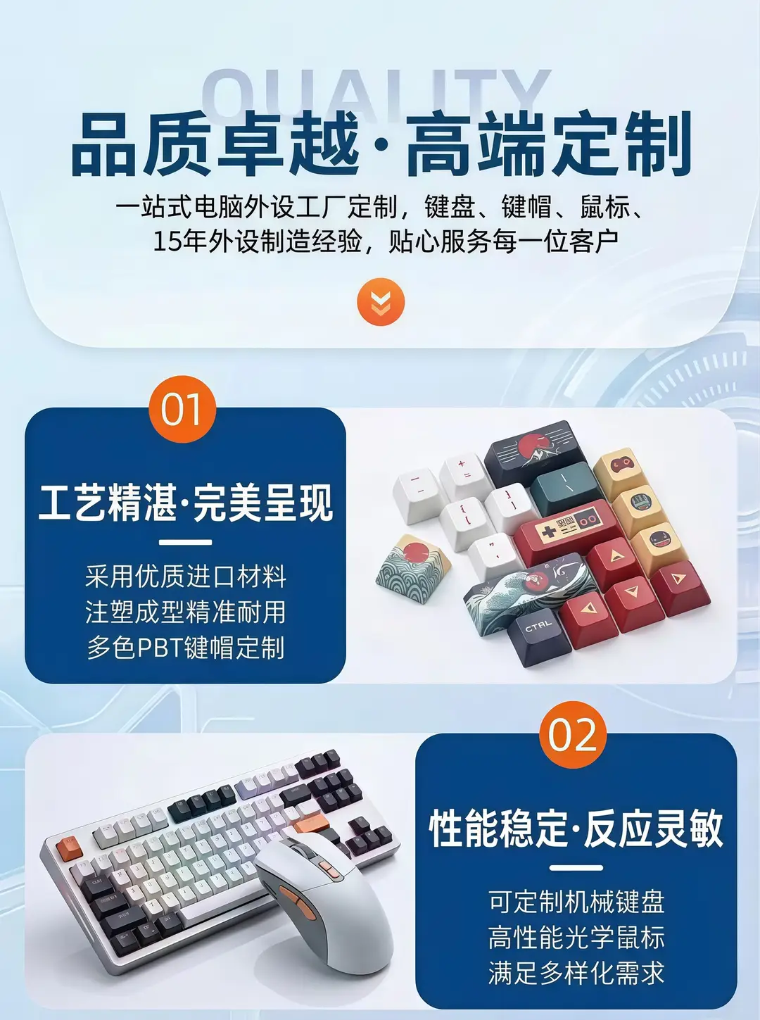 Cross-Border Original Factory 21-Key Heart-Shaped Transparent Keycaps DIY Personalized Customization Made of Pc Material Compatible with Mechanical Keyboards — feature 6
