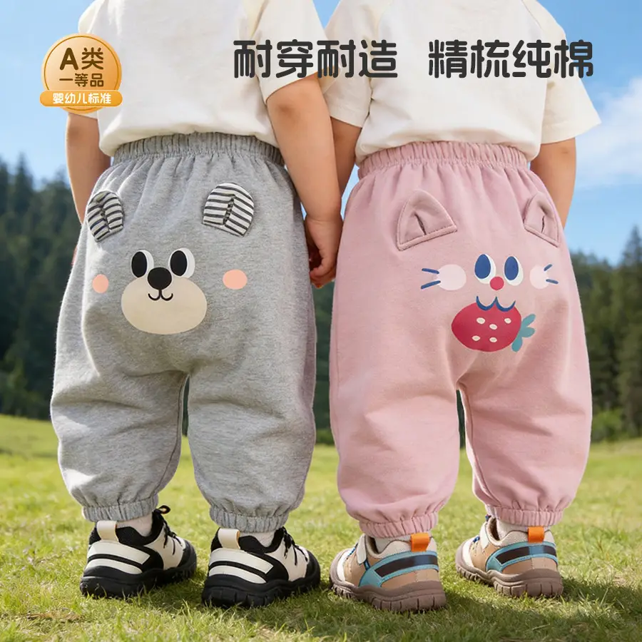 Children's PP pants for girls, autumn and winter long pants, baby butt pants, warm children's clothing, new stylish Korean-style pants
