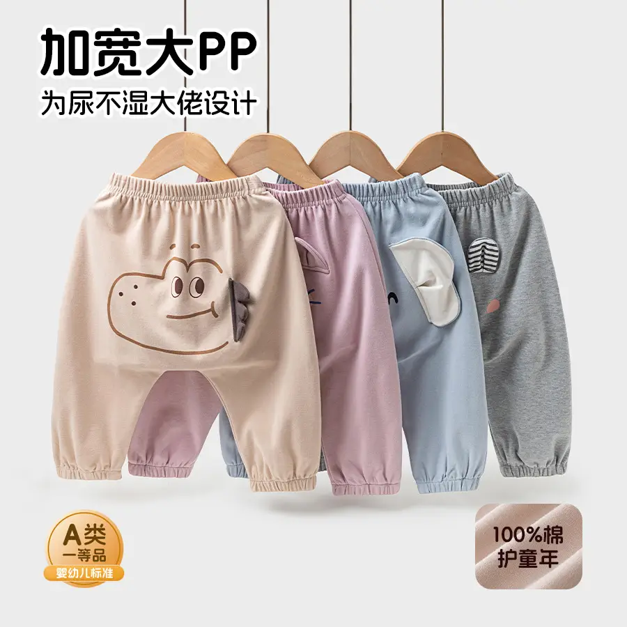 Children's PP pants for girls, autumn and winter long pants, baby butt pants, warm children's clothing, new stylish Korean-style pants