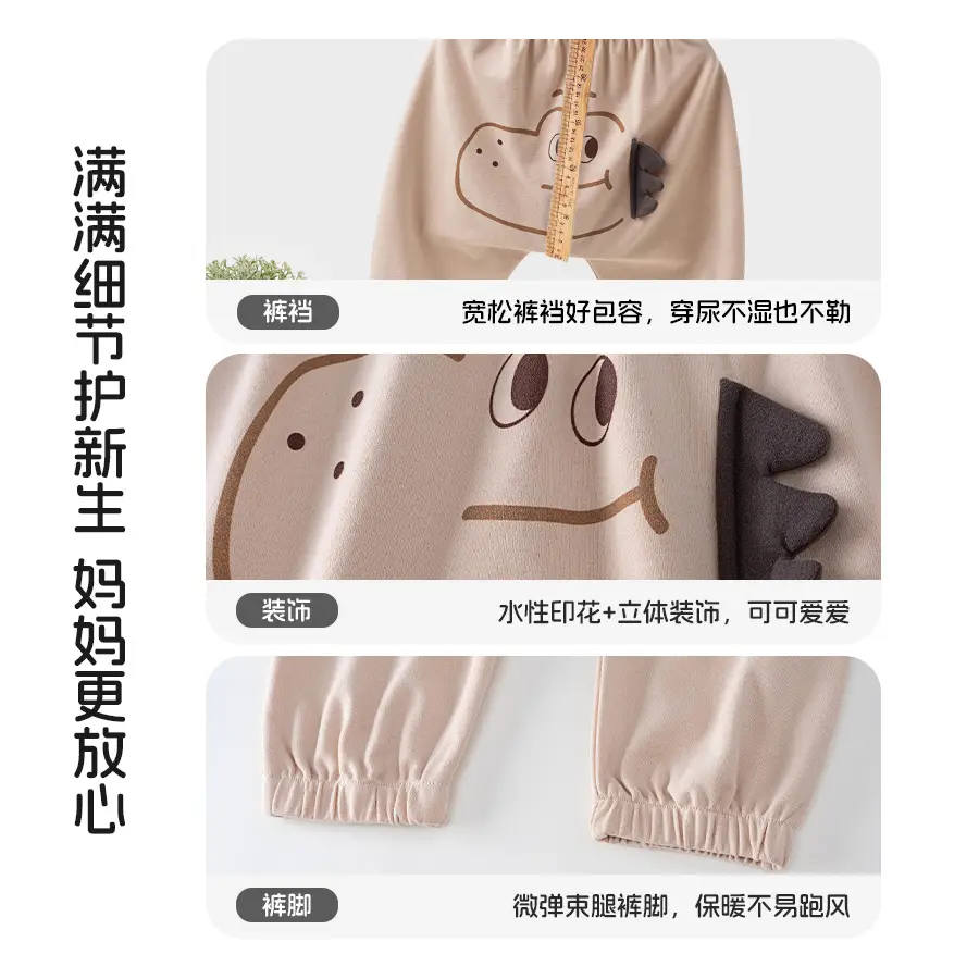 Children's PP pants for girls, autumn and winter long pants, baby butt pants, warm children's clothing, new stylish Korean-style pants