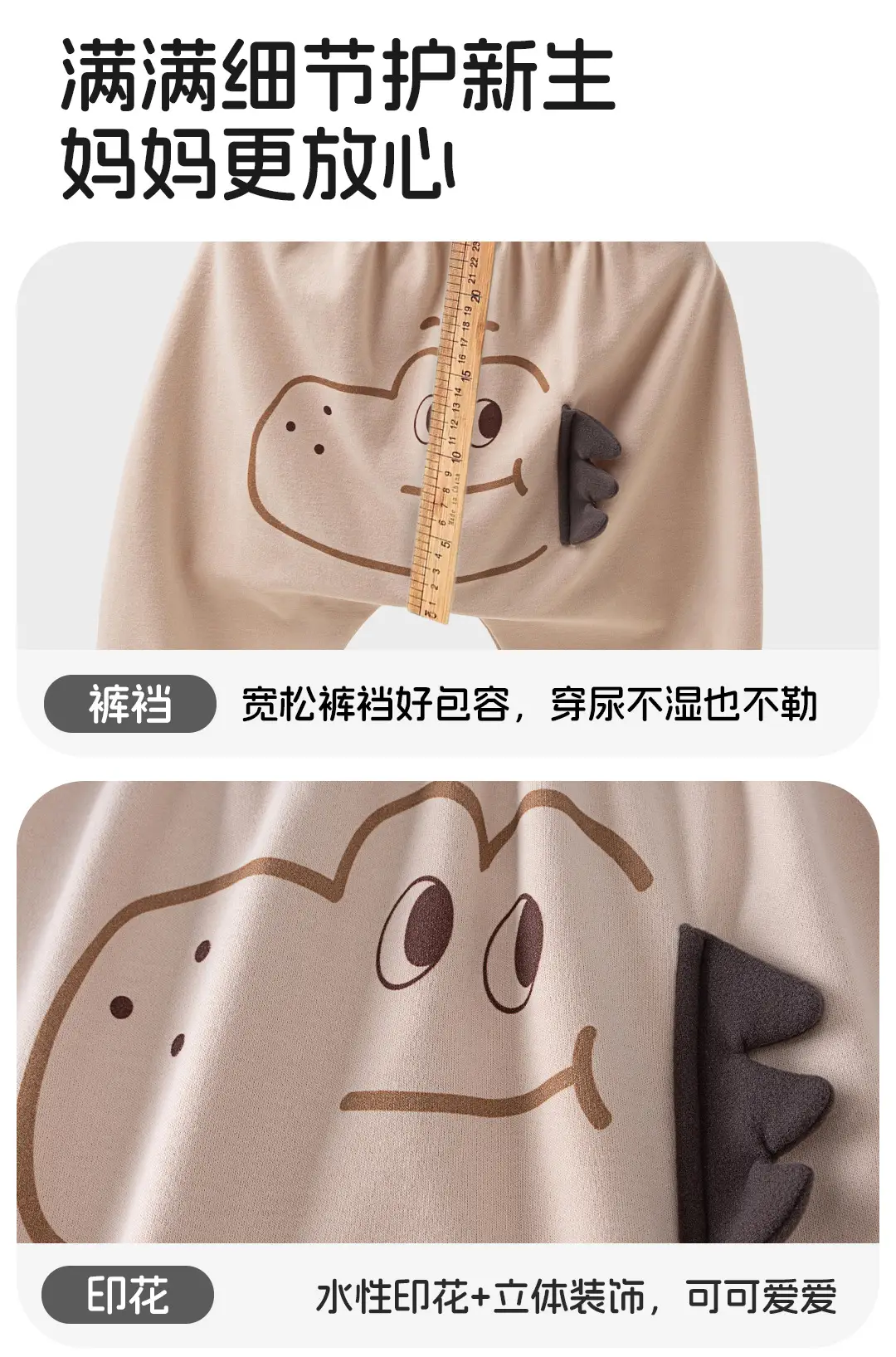 Children's PP pants for girls, autumn and winter long pants, baby butt pants, warm children's clothing, new stylish Korean-style pants — feature 11
