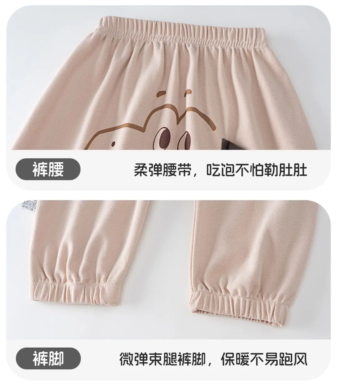 Children's PP pants for girls, autumn and winter long pants, baby butt pants, warm children's clothing, new stylish Korean-style pants — feature 12