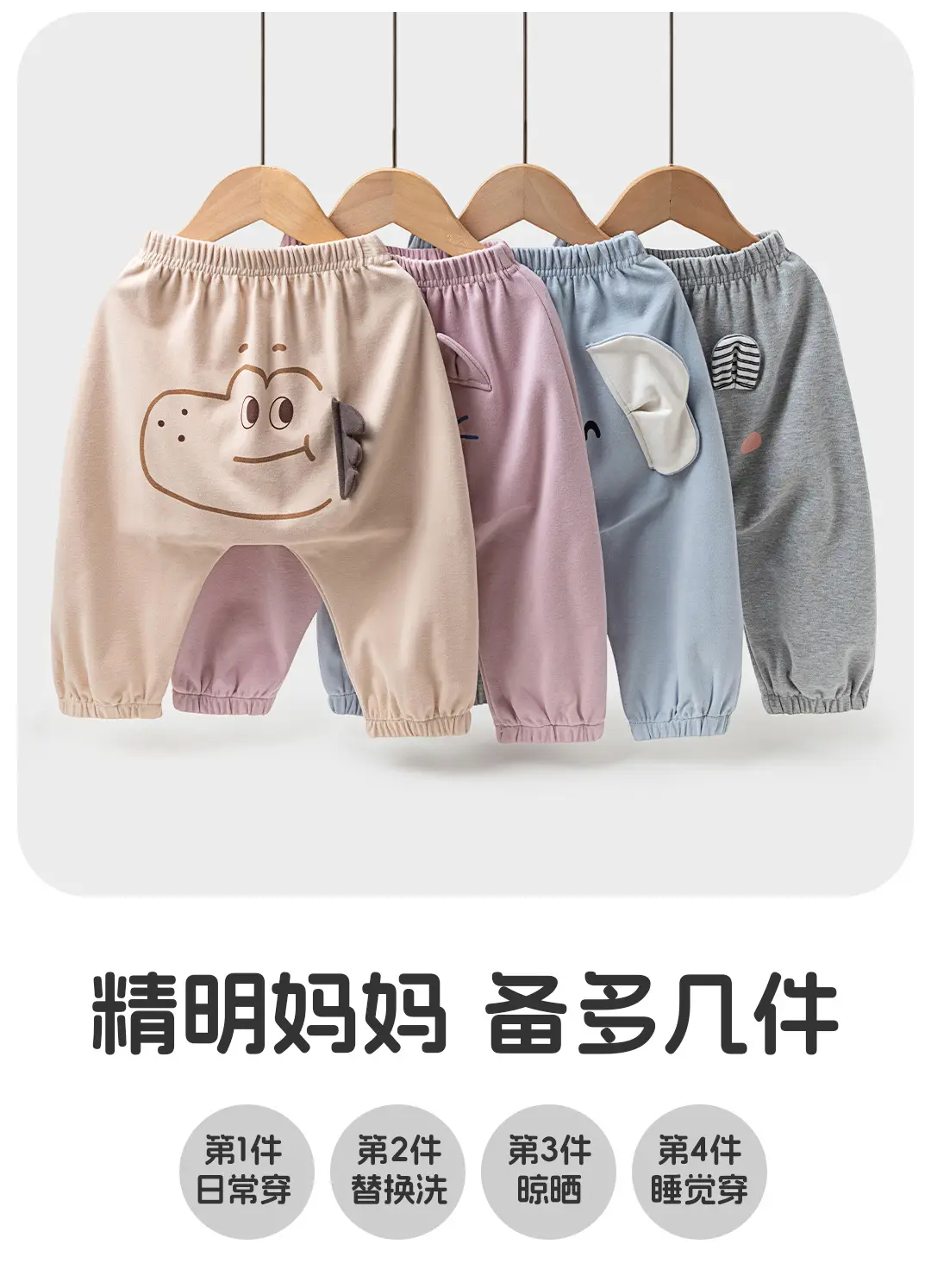 Children's PP pants for girls, autumn and winter long pants, baby butt pants, warm children's clothing, new stylish Korean-style pants — feature 14