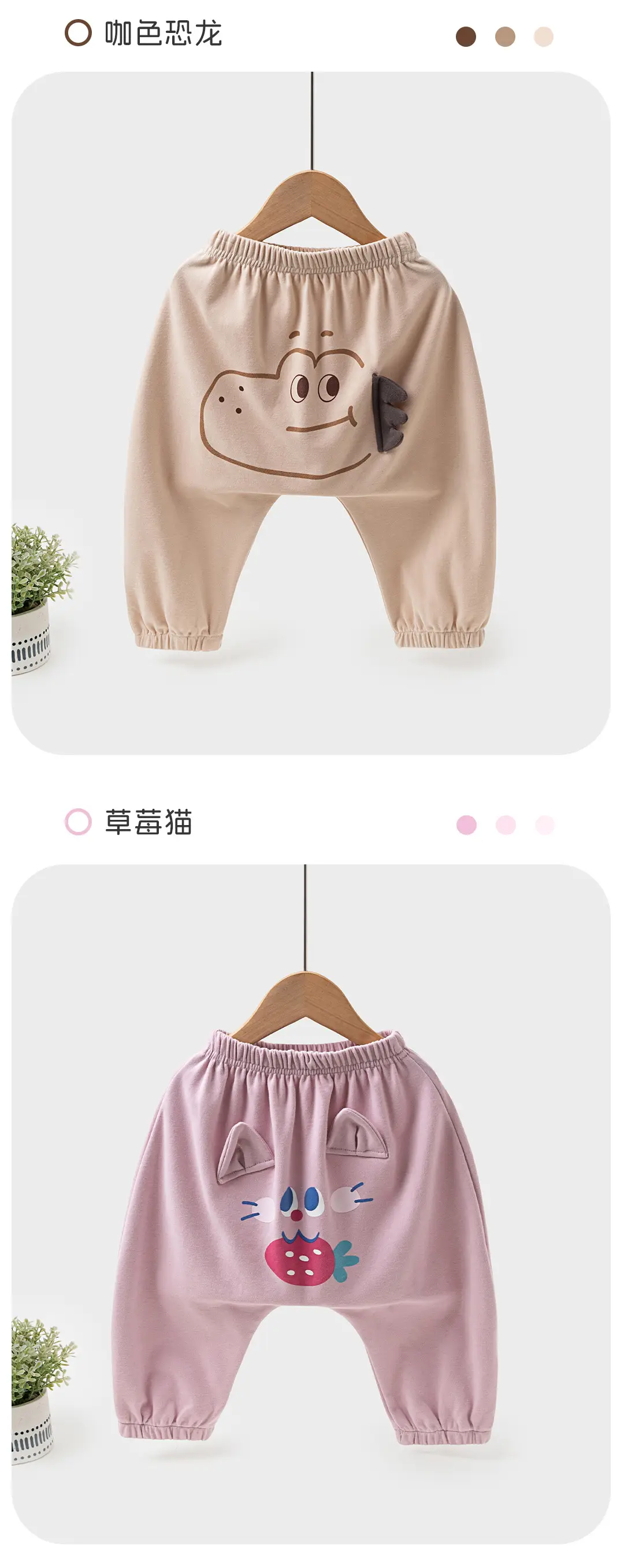 Children's PP pants for girls, autumn and winter long pants, baby butt pants, warm children's clothing, new stylish Korean-style pants — feature 15
