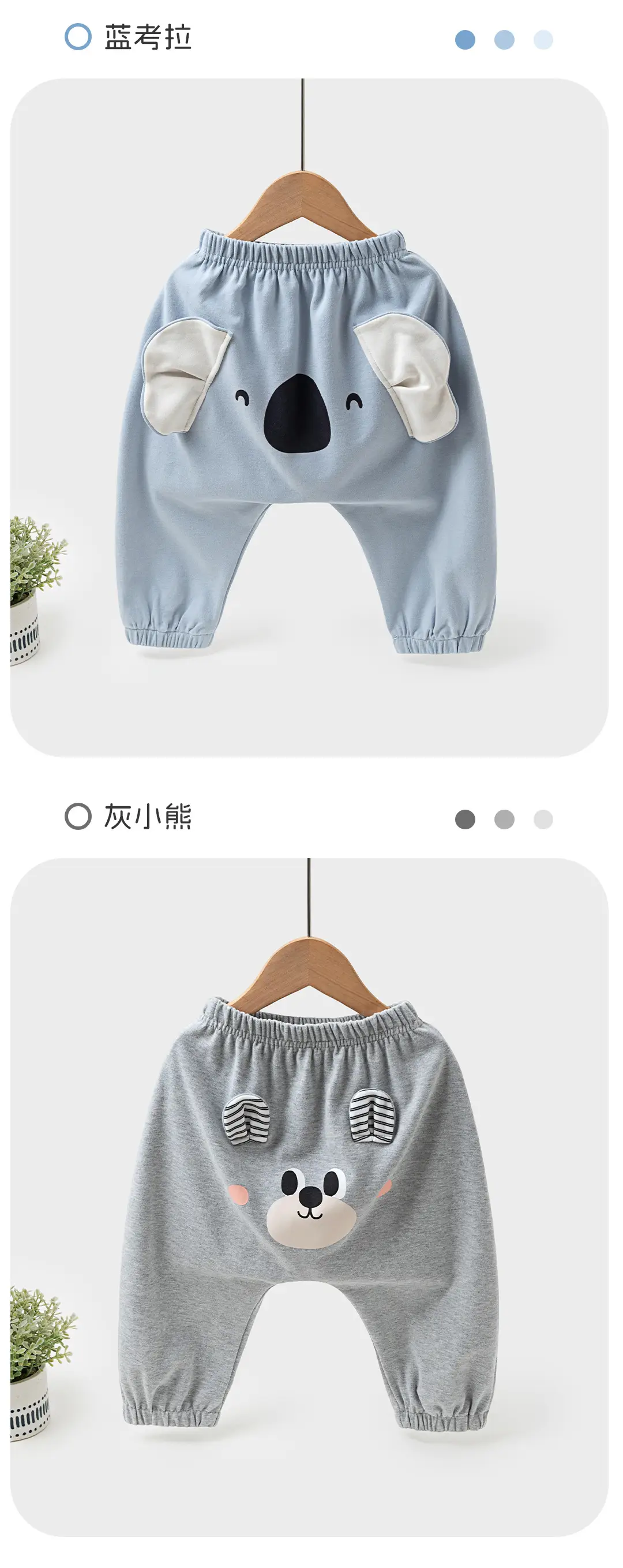 Children's PP pants for girls, autumn and winter long pants, baby butt pants, warm children's clothing, new stylish Korean-style pants — feature 16