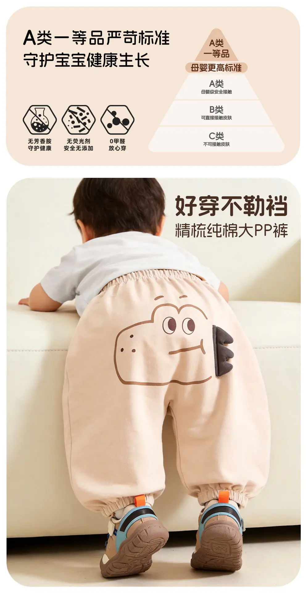 Children's PP pants for girls, autumn and winter long pants, baby butt pants, warm children's clothing, new stylish Korean-style pants — feature 3
