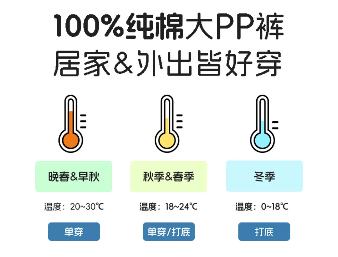 Children's PP pants for girls, autumn and winter long pants, baby butt pants, warm children's clothing, new stylish Korean-style pants — feature 4