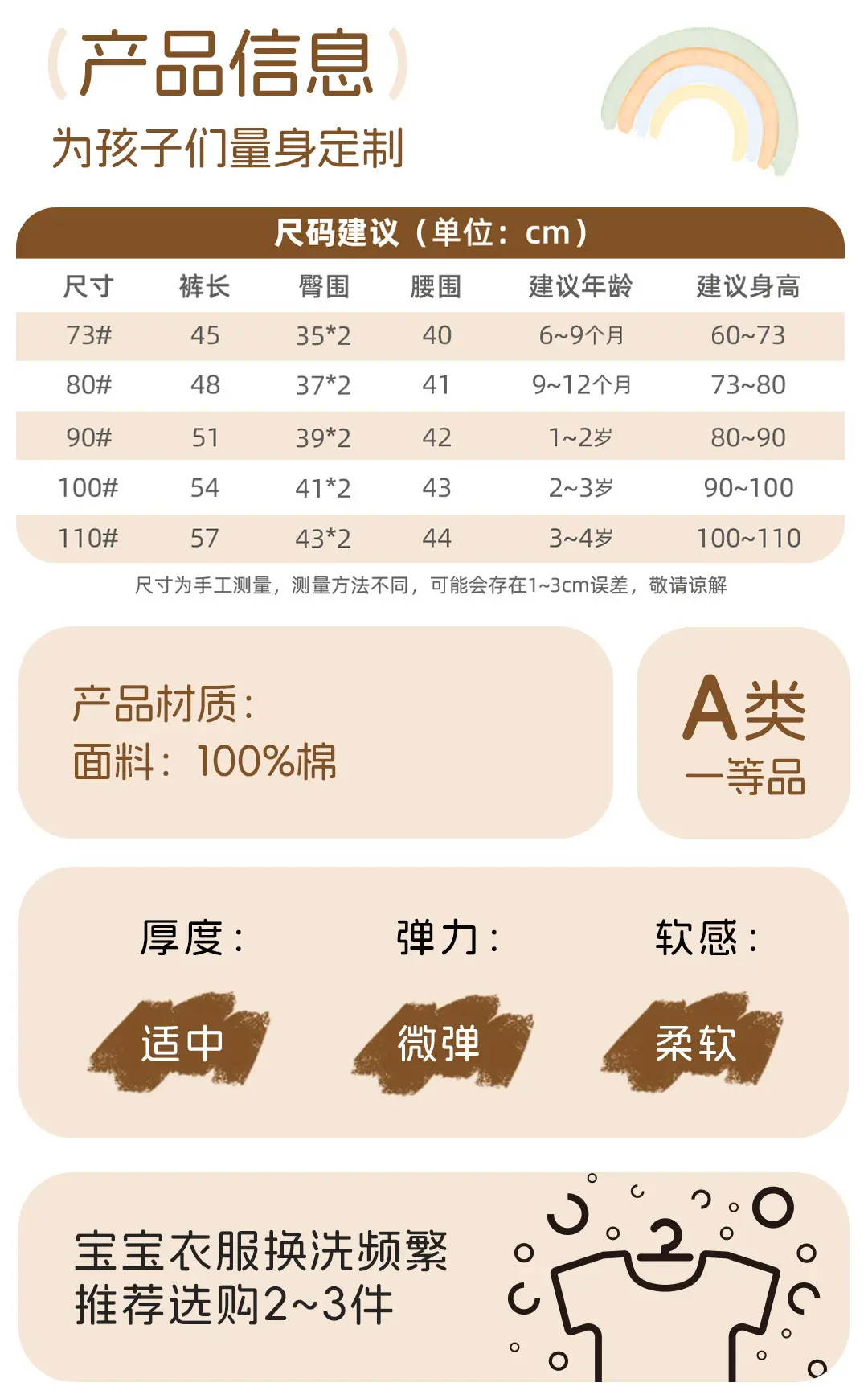 Children's PP pants for girls, autumn and winter long pants, baby butt pants, warm children's clothing, new stylish Korean-style pants — feature 6