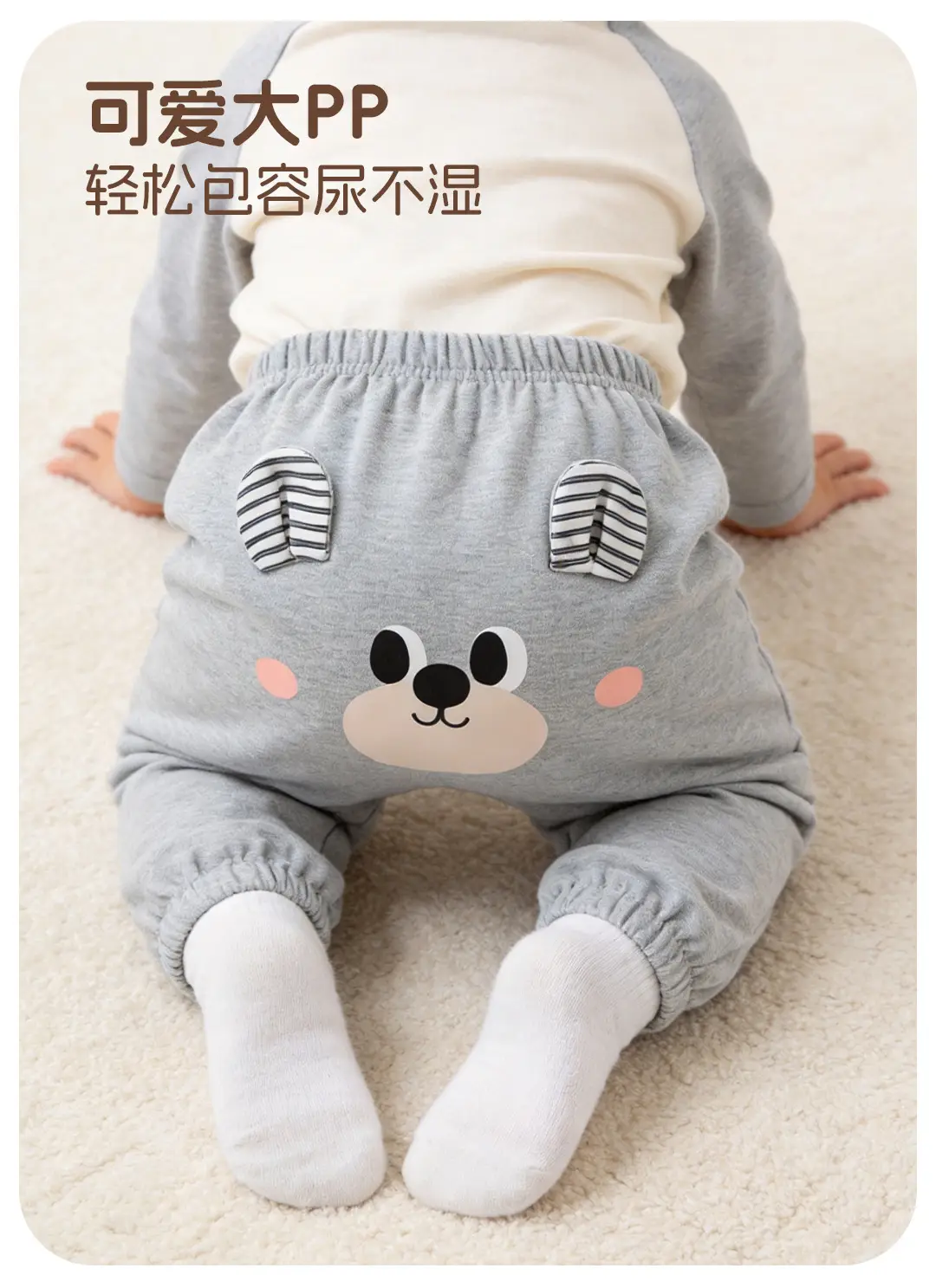Children's PP pants for girls, autumn and winter long pants, baby butt pants, warm children's clothing, new stylish Korean-style pants — feature 7