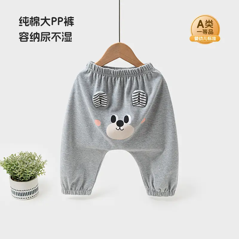 Children's PP pants for girls, autumn and winter long pants, baby butt pants, warm children's clothing, new stylish Korean-style pants