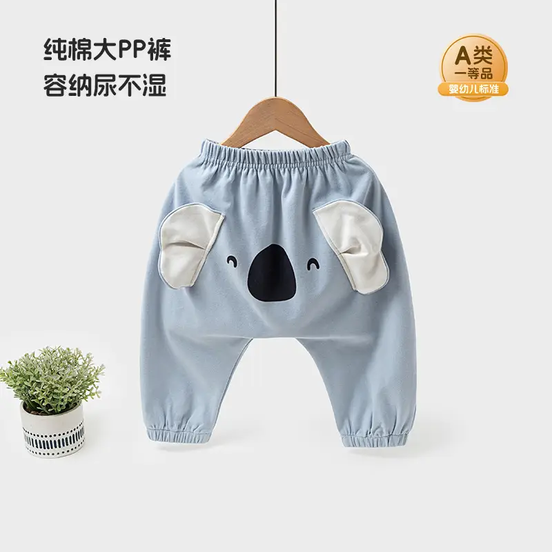 Children's PP pants for girls, autumn and winter long pants, baby butt pants, warm children's clothing, new stylish Korean-style pants