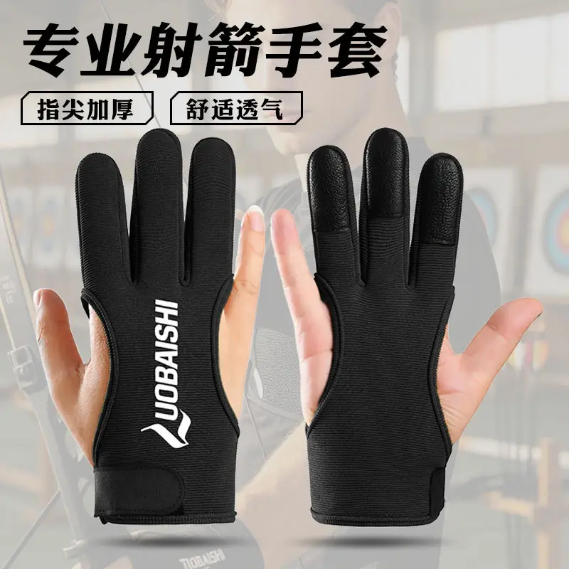 Cross-border archery protective finger gloves, non-slip, for archery range, outdoor training, shooting protective gear, recurve bow three-finger archery gloves