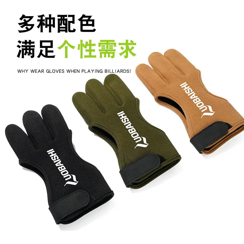 Cross-border archery protective finger gloves, non-slip, for archery range, outdoor training, shooting protective gear, recurve bow three-finger archery gloves