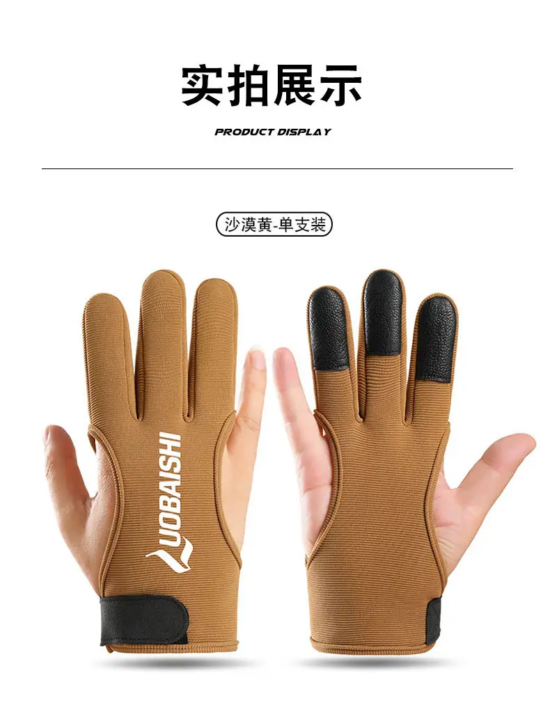 Cross-border archery protective finger gloves, non-slip, for archery range, outdoor training, shooting protective gear, recurve bow three-finger archery gloves — feature 11