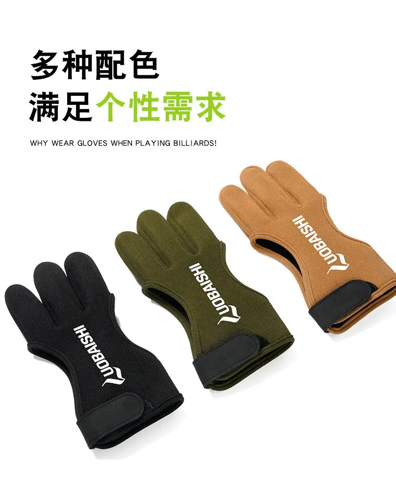 Cross-border archery protective finger gloves, non-slip, for archery range, outdoor training, shooting protective gear, recurve bow three-finger archery gloves — feature 4