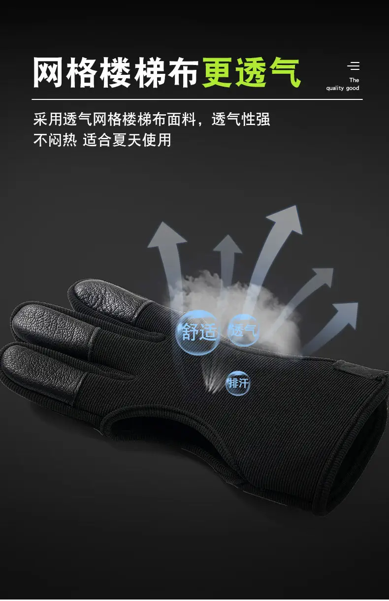Cross-border archery protective finger gloves, non-slip, for archery range, outdoor training, shooting protective gear, recurve bow three-finger archery gloves — feature 5