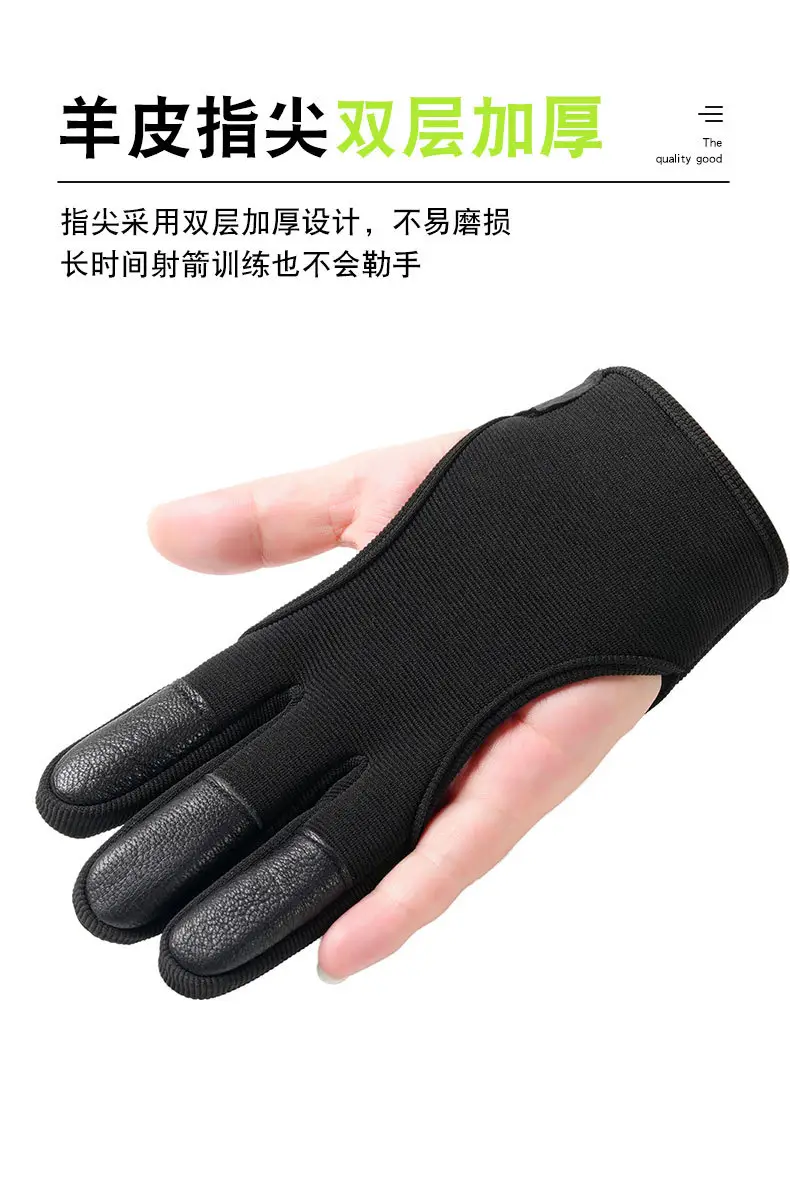 Cross-border archery protective finger gloves, non-slip, for archery range, outdoor training, shooting protective gear, recurve bow three-finger archery gloves — feature 6