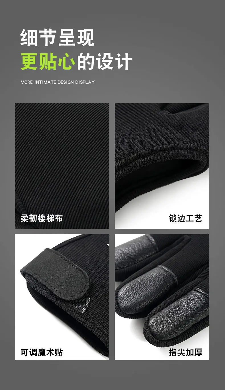 Cross-border archery protective finger gloves, non-slip, for archery range, outdoor training, shooting protective gear, recurve bow three-finger archery gloves — feature 9