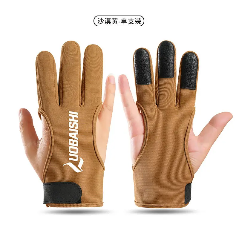 Cross-border archery protective finger gloves, non-slip, for archery range, outdoor training, shooting protective gear, recurve bow three-finger archery gloves