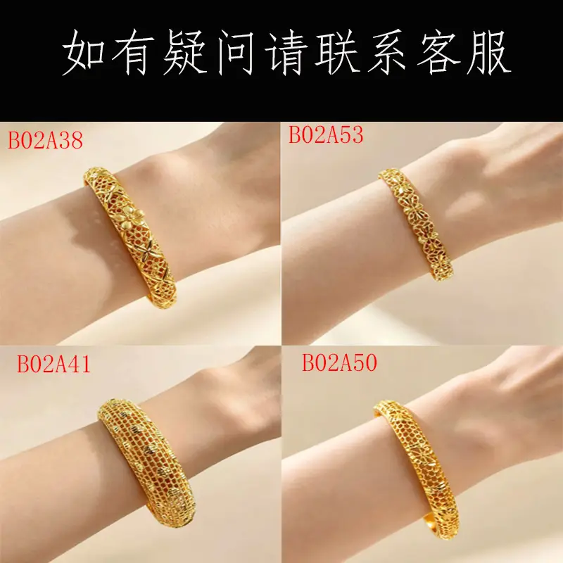 CADILO New Cross-Border Snap-Open Bracelet for Women, Fashionable Sand Gold Fashion Jewelry Wholesale Snap-Open Bracelet — feature 2