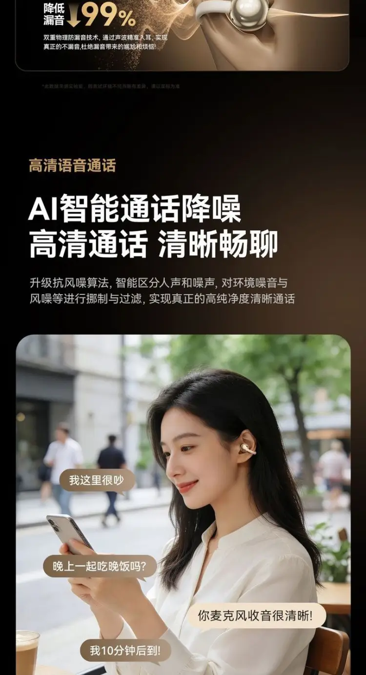 2026 New Model Wireless Bluetooth Earphones In-ear Sports Ultra-long Battery Life Gaming Smart Touch Control Earphones In Stock — feature 12