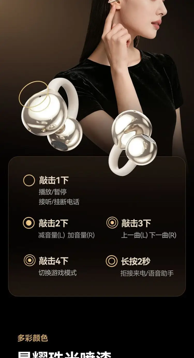 2026 New Model Wireless Bluetooth Earphones In-ear Sports Ultra-long Battery Life Gaming Smart Touch Control Earphones In Stock — feature 18