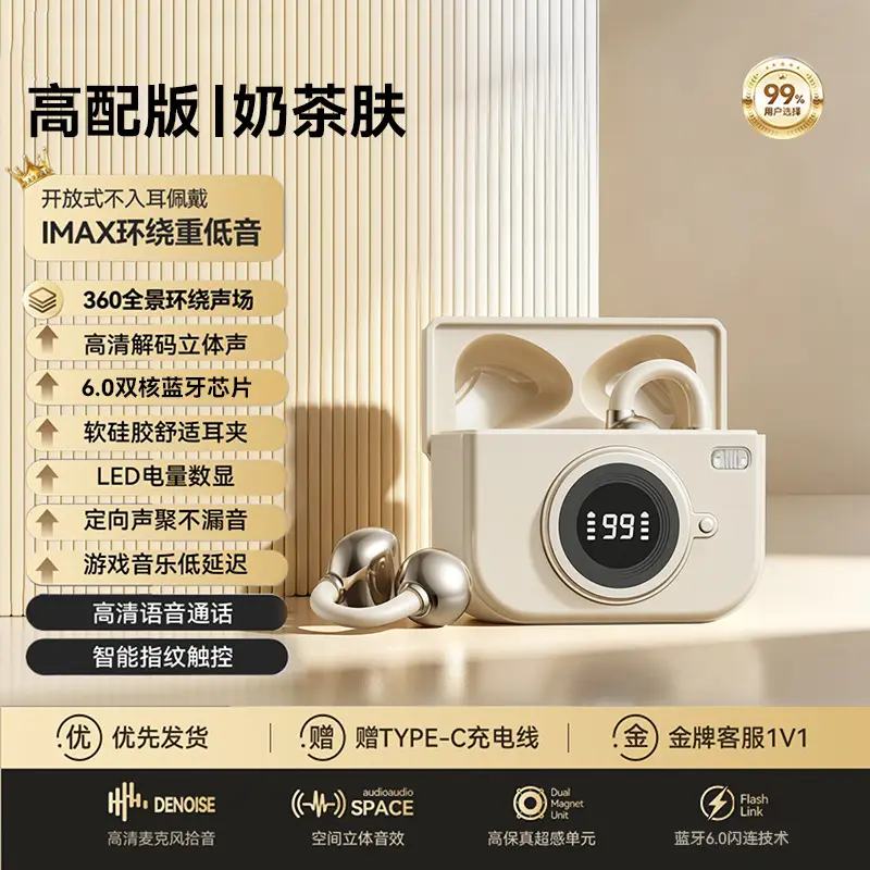 2026 New Model Wireless Bluetooth Earphones In-ear Sports Ultra-long Battery Life Gaming Smart Touch Control Earphones In Stock