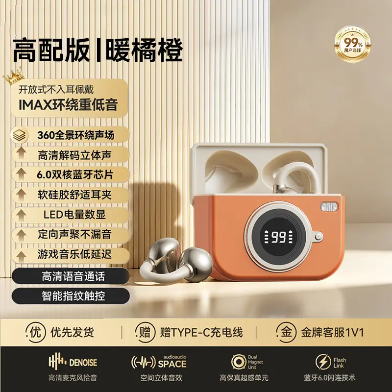 2026 New Model Wireless Bluetooth Earphones In-ear Sports Ultra-long Battery Life Gaming Smart Touch Control Earphones In Stock