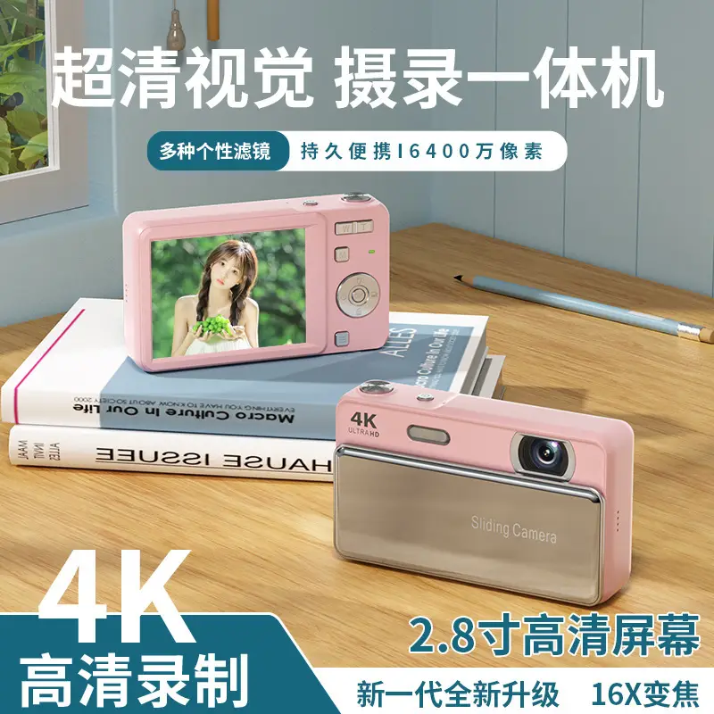M15 Sliding Cover Digital Camera HD Video Camera Campus Photo and Video CCD Camera Student Gift