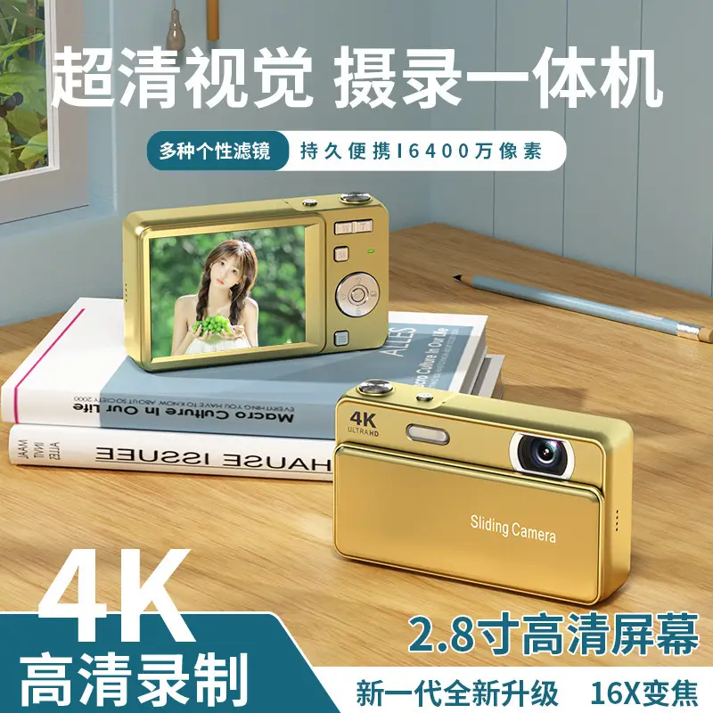 M15 Sliding Cover Digital Camera HD Video Camera Campus Photo and Video CCD Camera Student Gift