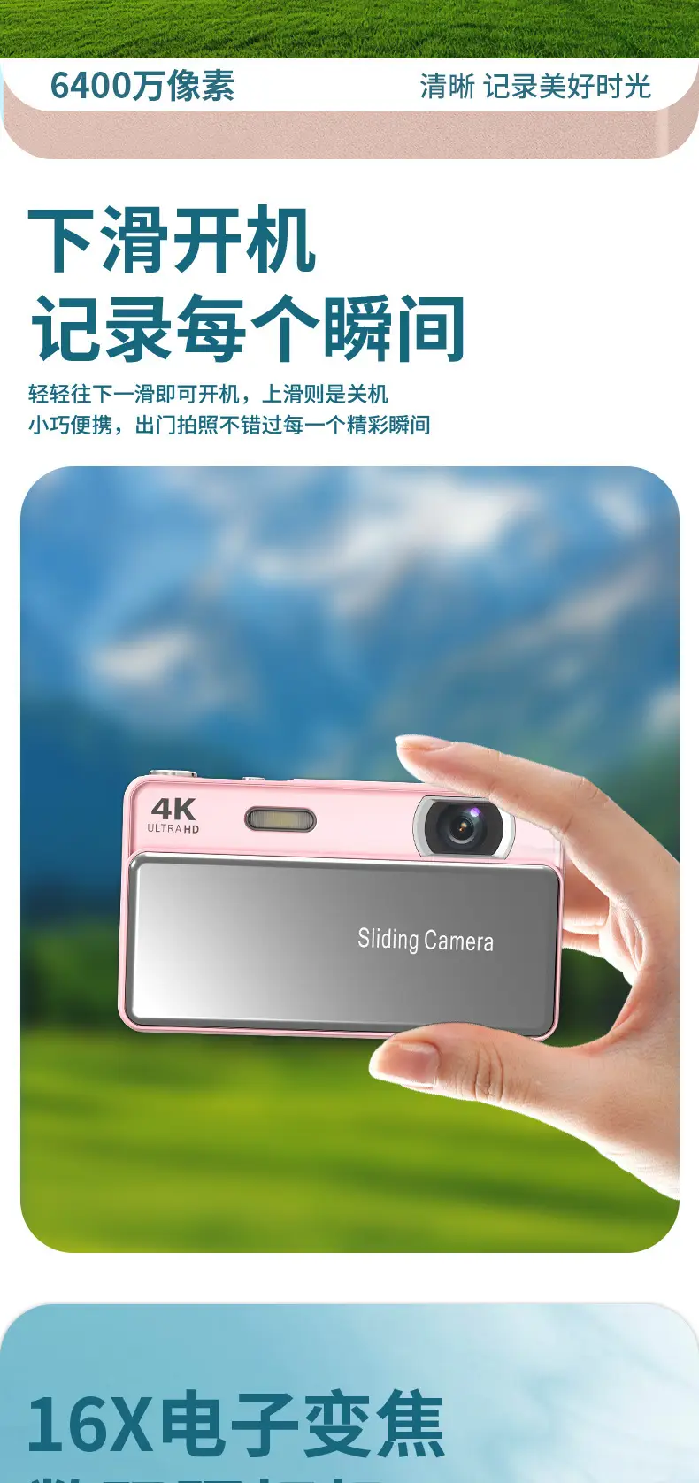M15 Sliding Cover Digital Camera HD Video Camera Campus Photo and Video CCD Camera Student Gift — feature 4