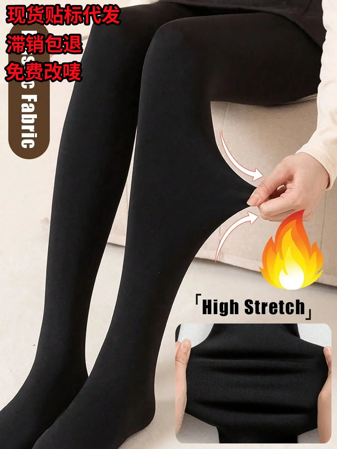 European and American cross-border fleece-lined thick leggings, faux sheer pantyhose, autumn and winter bare-leg illusion tights for women, 200g warm tights