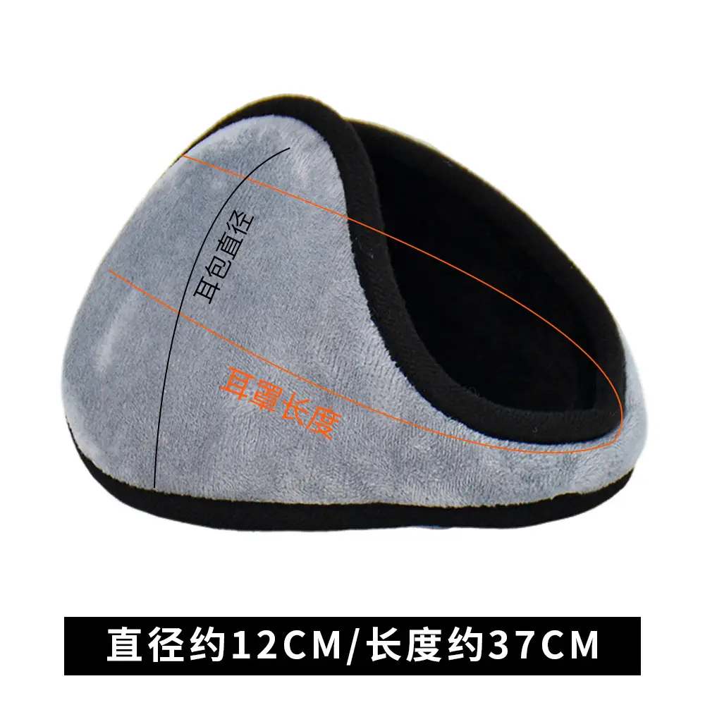 Qiqiaodou Men's Winter Warm Over-the-Head Earmuffs Plush Cold-Proof Ear Warmers Ear Protectors Wholesale from Manufacturer