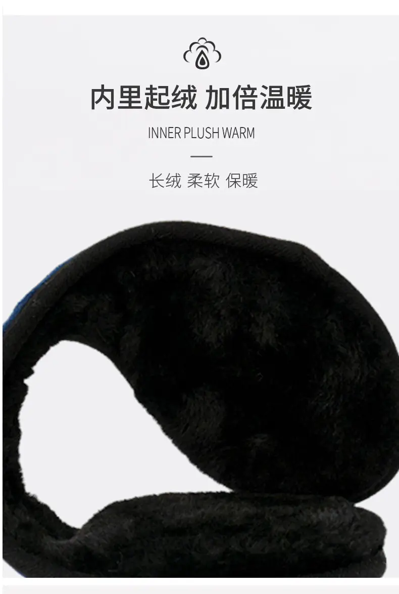 Qiqiaodou Men's Winter Warm Over-the-Head Earmuffs Plush Cold-Proof Ear Warmers Ear Protectors Wholesale from Manufacturer — feature 11