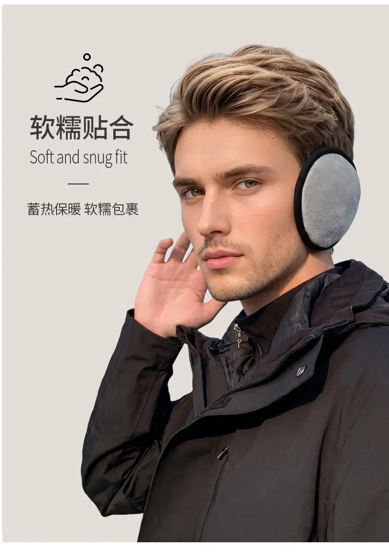 Qiqiaodou Men's Winter Warm Over-the-Head Earmuffs Plush Cold-Proof Ear Warmers Ear Protectors Wholesale from Manufacturer — feature 13