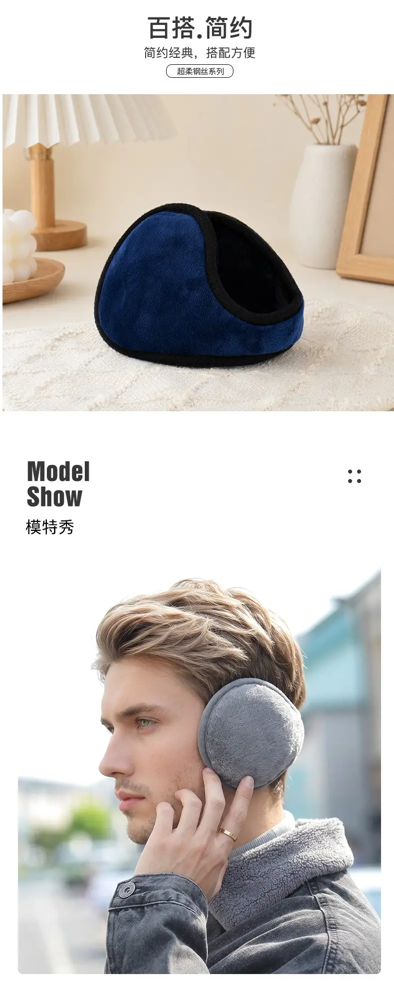 Qiqiaodou Men's Winter Warm Over-the-Head Earmuffs Plush Cold-Proof Ear Warmers Ear Protectors Wholesale from Manufacturer — feature 14