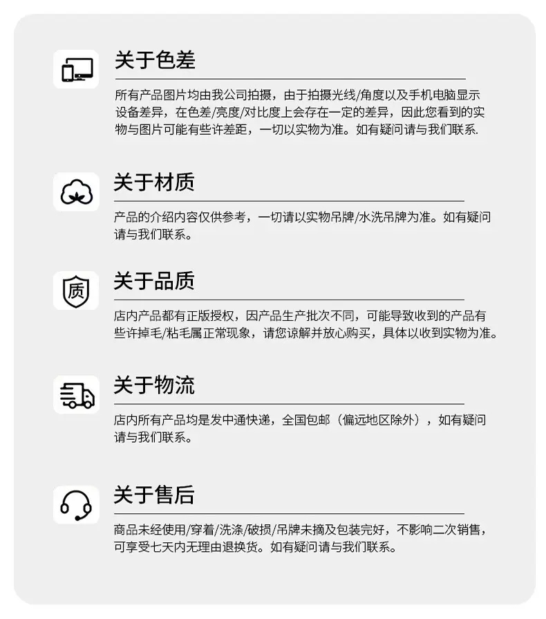 Qiqiaodou Men's Winter Warm Over-the-Head Earmuffs Plush Cold-Proof Ear Warmers Ear Protectors Wholesale from Manufacturer — feature 19