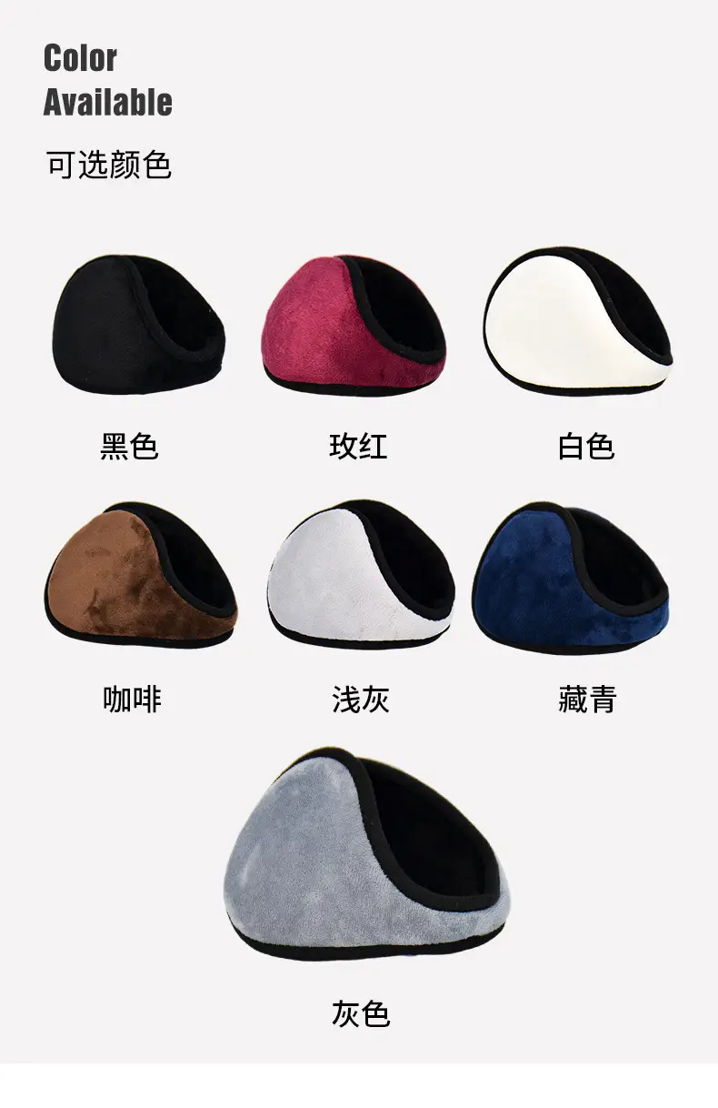 Qiqiaodou Men's Winter Warm Over-the-Head Earmuffs Plush Cold-Proof Ear Warmers Ear Protectors Wholesale from Manufacturer — feature 8