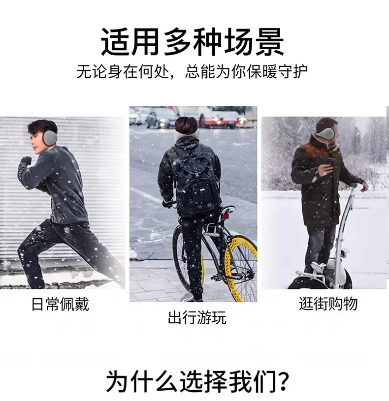 Qiqiaodou Men's Winter Warm Over-the-Head Earmuffs Plush Cold-Proof Ear Warmers Ear Protectors Wholesale from Manufacturer — feature 9