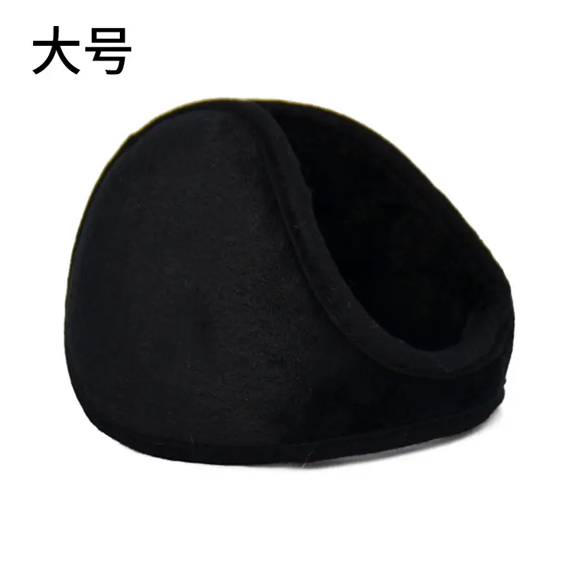 Qiqiaodou Men's Winter Warm Over-the-Head Earmuffs Plush Cold-Proof Ear Warmers Ear Protectors Wholesale from Manufacturer