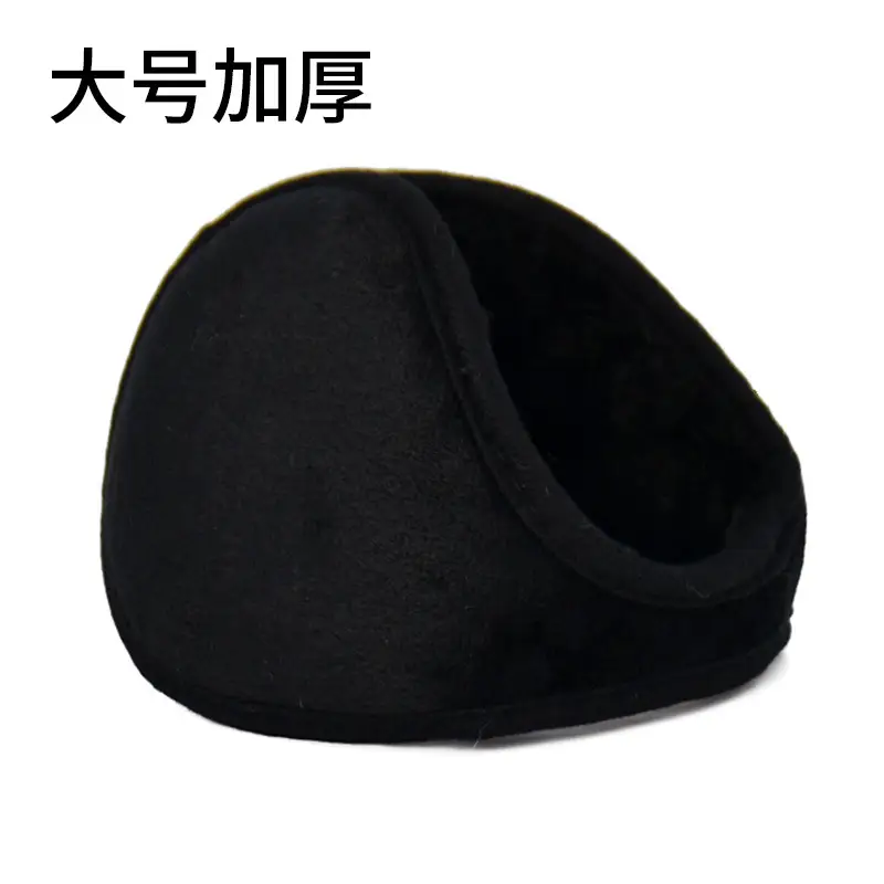 Qiqiaodou Men's Winter Warm Over-the-Head Earmuffs Plush Cold-Proof Ear Warmers Ear Protectors Wholesale from Manufacturer